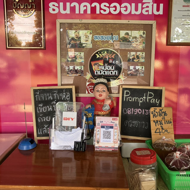ผัดไทยแม่เล็ก สูตรสยาม | อ่างทอง
