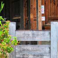 หมู่บ้านลับในหุบเขา