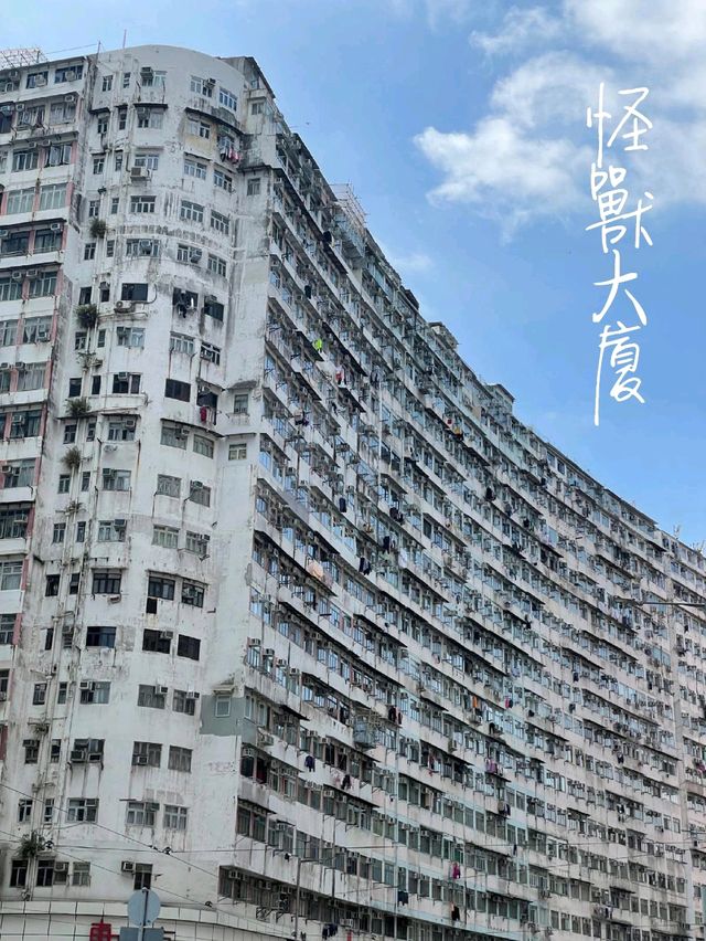 【打卡位】香港寸金尺土的壓逼感 怪獸大廈  【打卡位】香港寸金尺土的壓逼感 怪獸大廈