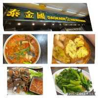 泰金國