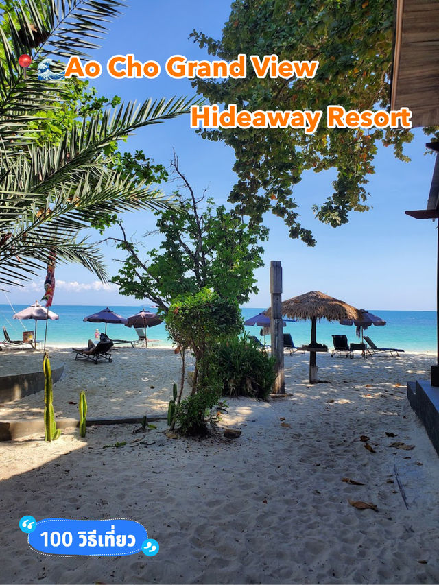  📍🌊Ao Cho Grand View Hideaway Resort