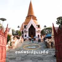 องค์พระปฐมเจดีย์ | นครปฐม