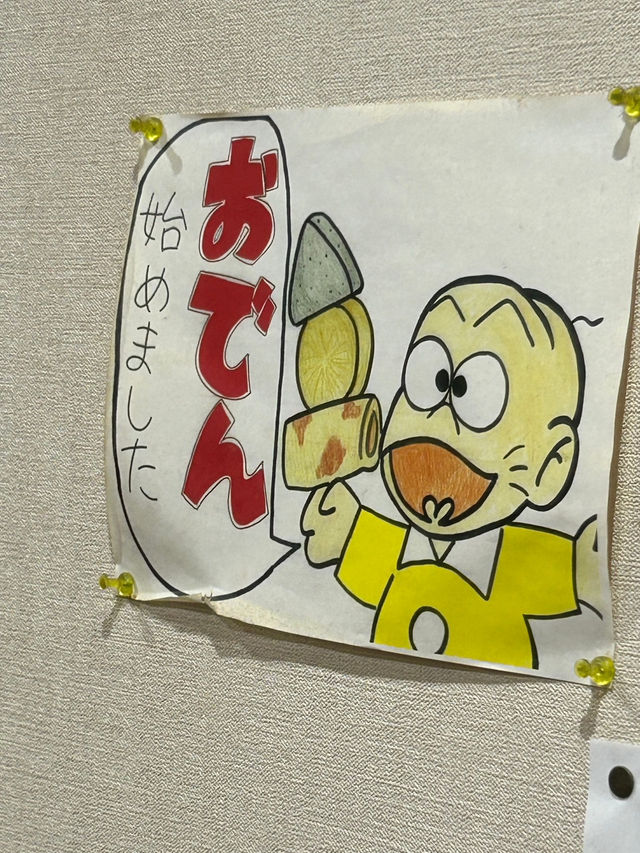 🇯🇵地元の人気お好み焼き！