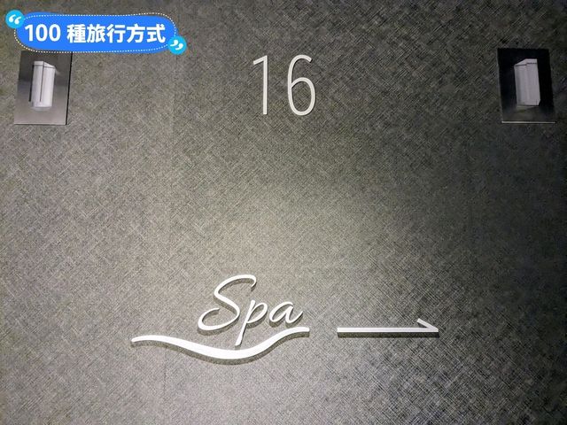 在頂樓戶外的SPA中，忘記城市的喧囂：三井花園五反田SPA