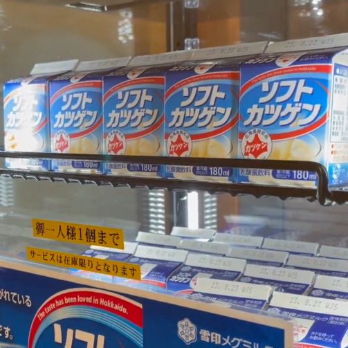 ホテルリリーフ札幌すすきの