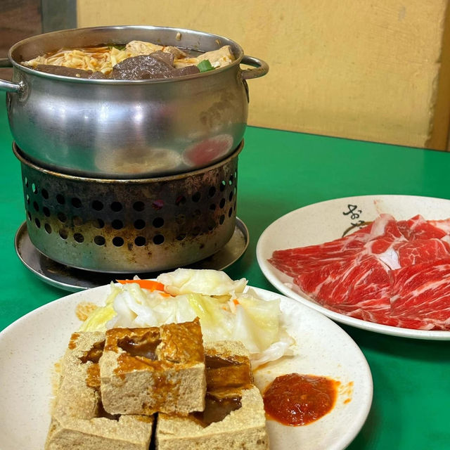 得記麻辣脆皮臭豆腐
