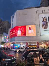 Chengdu No.1 Shopping District 