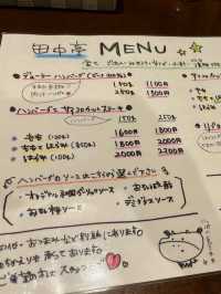 【伊豆三島】予約で一杯✨コスパ良し⭕️とろけるハンバーグ、ステーキ