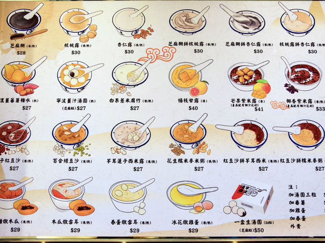 【香港】ミシュラン獲得スイーツ店🥭