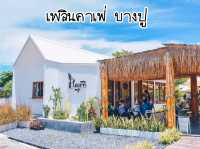 เพลินคาเฟ่ คาเฟ่น่ารักบางปู