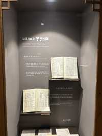 전통술에 대한 역사를 공부할 수 있는 전주술박물관🥳