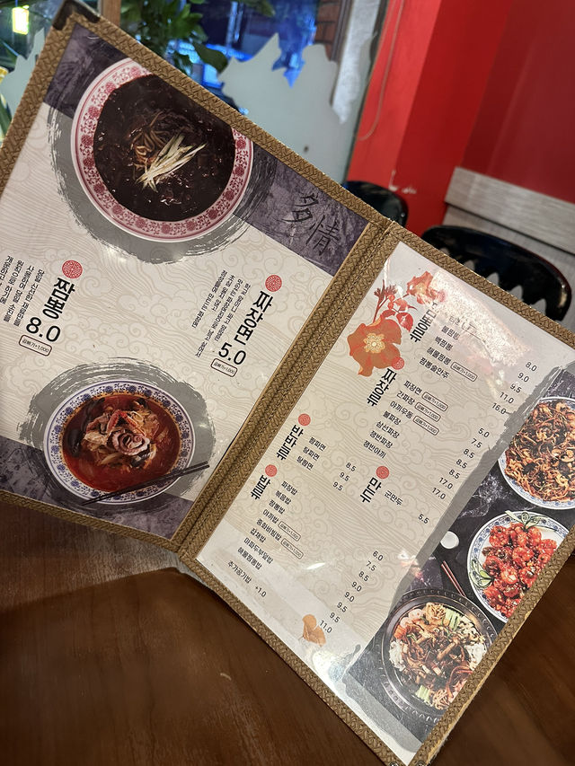 【韓国/大邱】エスパのジゼルも来た！タンスユクが美味しい中華🍽️