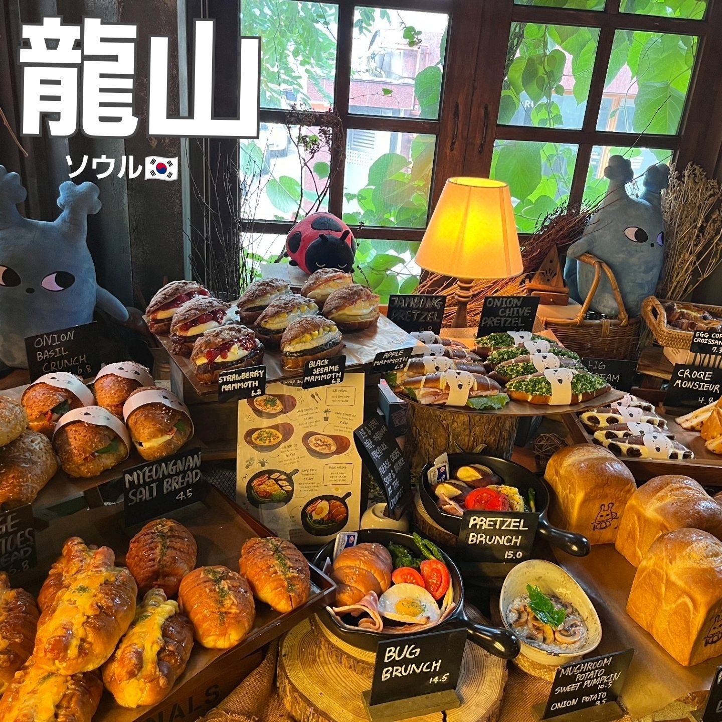 Dotori Yongsanのおすすめガイド2025年（8月更新）| Trip Moments