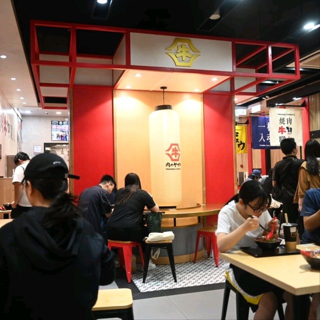 高質慈雲山中心牛肉丼 高質慈雲山中心牛肉丼