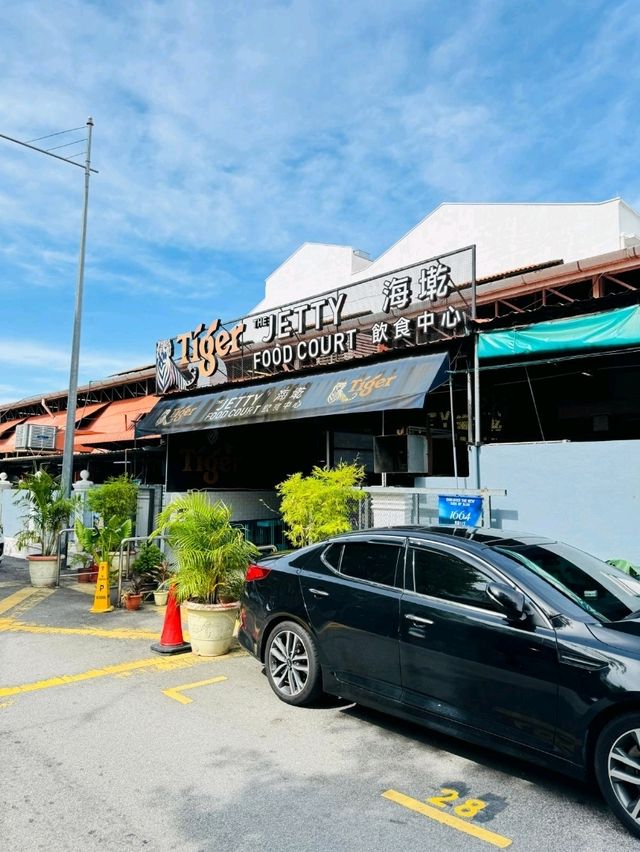 Chew Jetty kopitiam aka Jetty food court