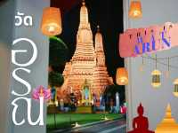 🌼✨🌻🌻🌸🏜️เดินท่องเที่ยววัด ประวัติสวยงาม🌻🌻
