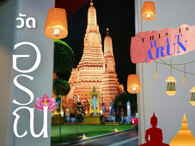 🌼✨🌻🌻🌸🏜️เดินท่องเที่ยววัด ประวัติสวยงาม🌻🌻