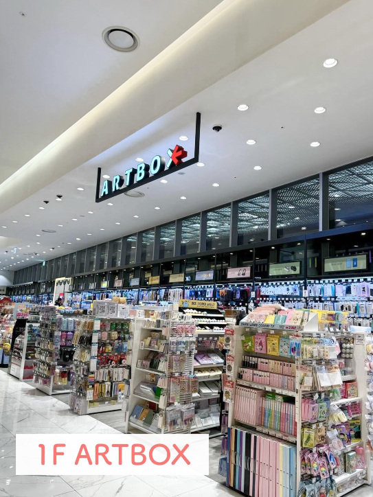 弘大】トレンド集結！困ったらここに🏢AKPLAZA弘大 | Trip.com 弘大