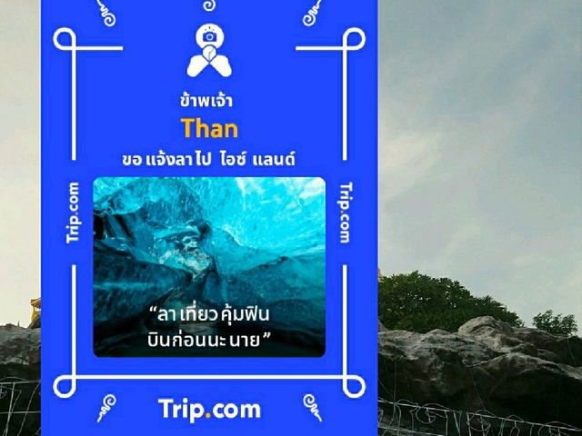 นั่งรถไฟฟ้า mrt ..ชมโบสถ์ซางตาครู้ส