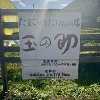 たまごかけご飯専門店「玉の助」
