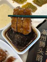 深圳·尚囍鵝宴