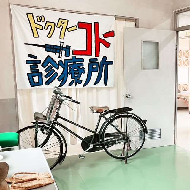 【八重山】Dr.コトー診療所の志木那島診療所