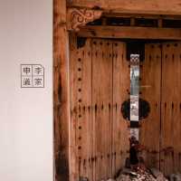 Sinidoga (申李道家)：韓國傳統與現代美學的完美結合 