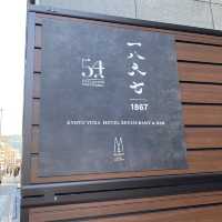 レトロモダンな空間でクリスマスアフタヌーンティー🫖