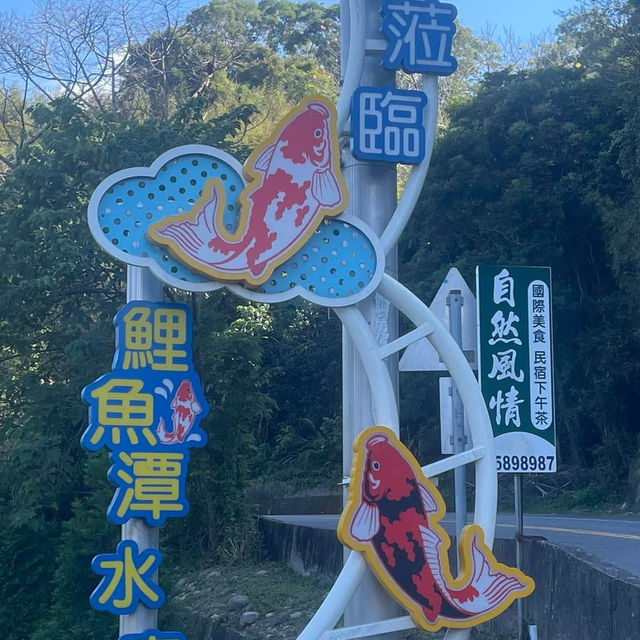 鯉魚潭水庫