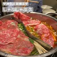 【食べ歩き】神奈川 新横浜 「しゃぶしゃぶ久」 繁華街に佇む落ち着いた雰囲気の名店