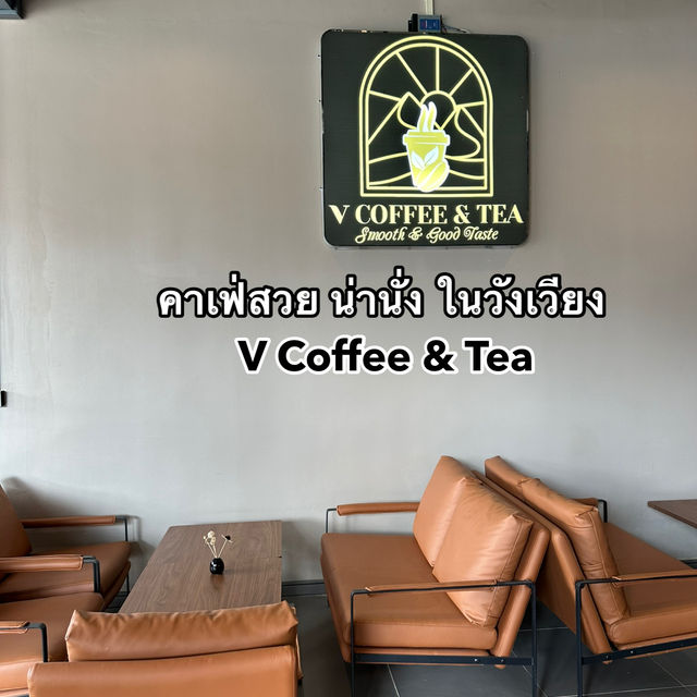 V Coffee & Tea วังเวียง 