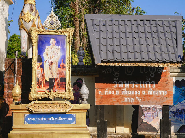 วัดพระแก้ว วัดเก่าแก่ ศิลปะล้านนาริมฝั่งโขง