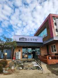 ❣️아산여행시 만족한 도고온천 맛집, "가마솥순대국밥 아산도고온천역점"❣️