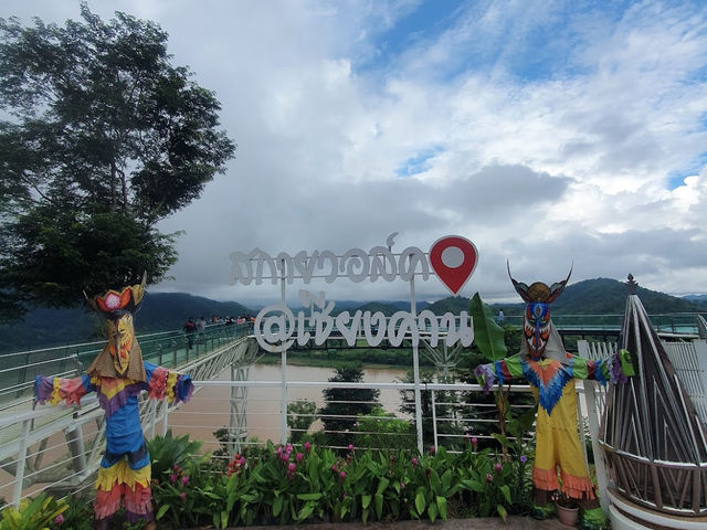 สกายวอล์คเชียงคาน