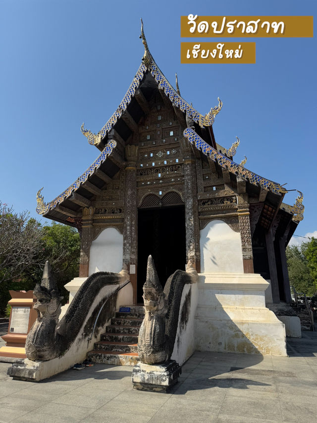 📍วัดปราสาท วัดเก่าแก่คู่เมืองเชียงใหม่