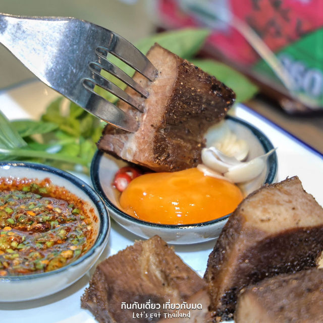 Co Limited ยกระดับ Street food เมืองไทย