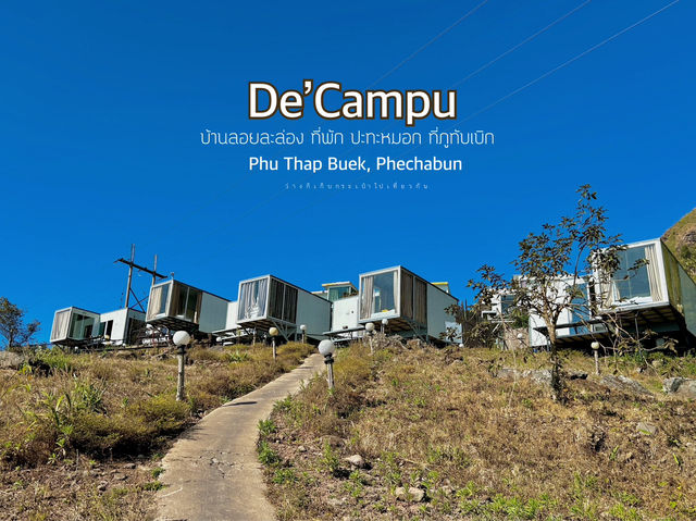 ไปรับอากาศหนาวจัดๆ วิวสวยๆ ที่ภูทับเบิกกัน