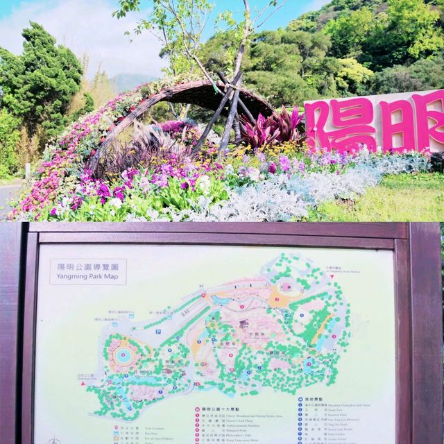 台北景點