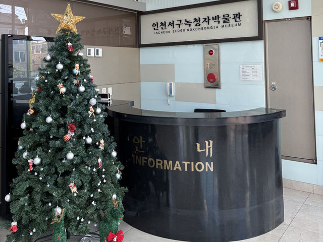 오래된 도자기가 있는 인천 도자기박물관 🥸