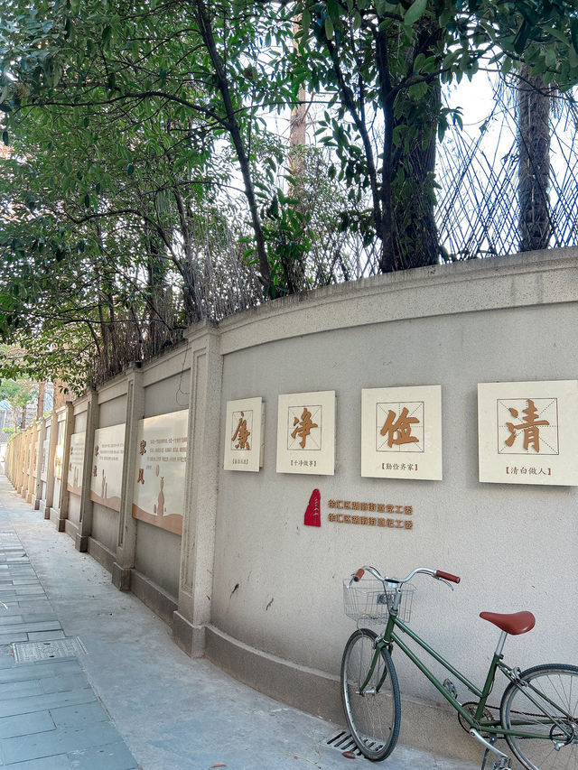 【上海/武康大楼】旧フランス租界のお洒落なエリア🏛️🇫🇷