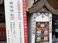 日本一大きなおたふく面