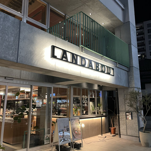 【ランダバウト東京】スタイリッシュなホテルステイにおすすめ！
