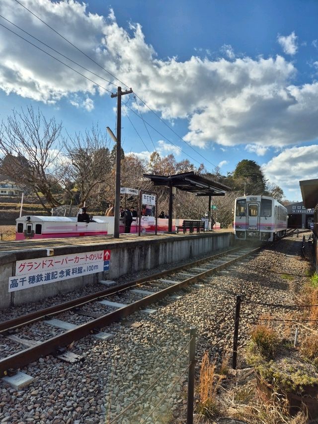 Amaterasu Railyway Fun 🚉