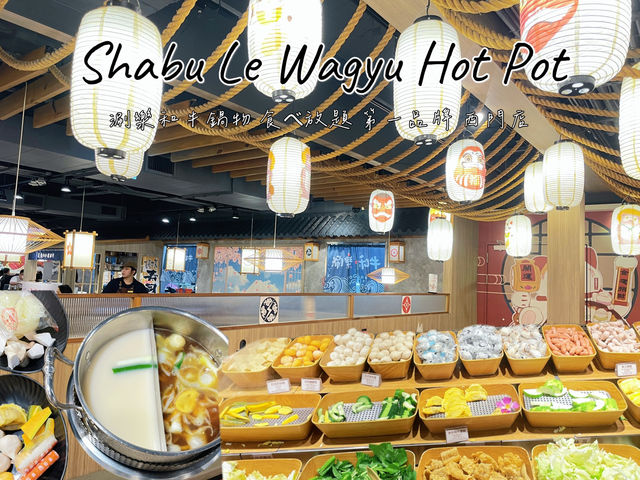 พากินฮอตพอท หม่าล่าชื่อดังย่านซีเหมินติง!