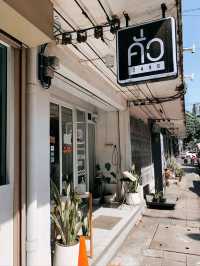 คั่ว 2490 ร้านอร่อย แยกสะพานควาย 
