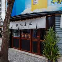 특산물 파로 만든 다양한 음식을 볼 수 있는 곳