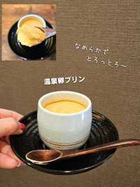 【兵庫／神戸】源泉かけ流し『有馬街道温泉すずらんの湯』