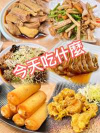 香港🇭🇰大角咀寶藏小店👍 潮式風味·順德真味😋