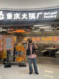 哪家重慶火鍋店會讓員工在店內瘋狂跳舞?