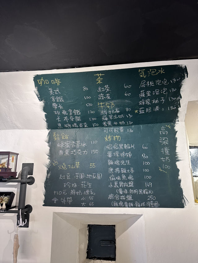 金門｜看海咖啡廳
